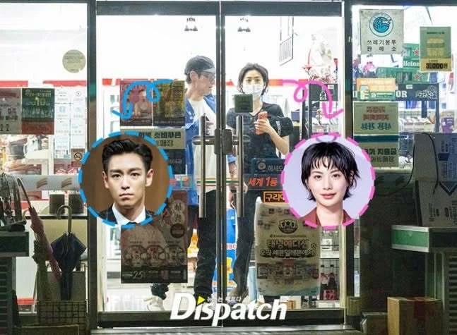 Dispatch's composite image of T.O.P and Nana; not a wedding photograph.