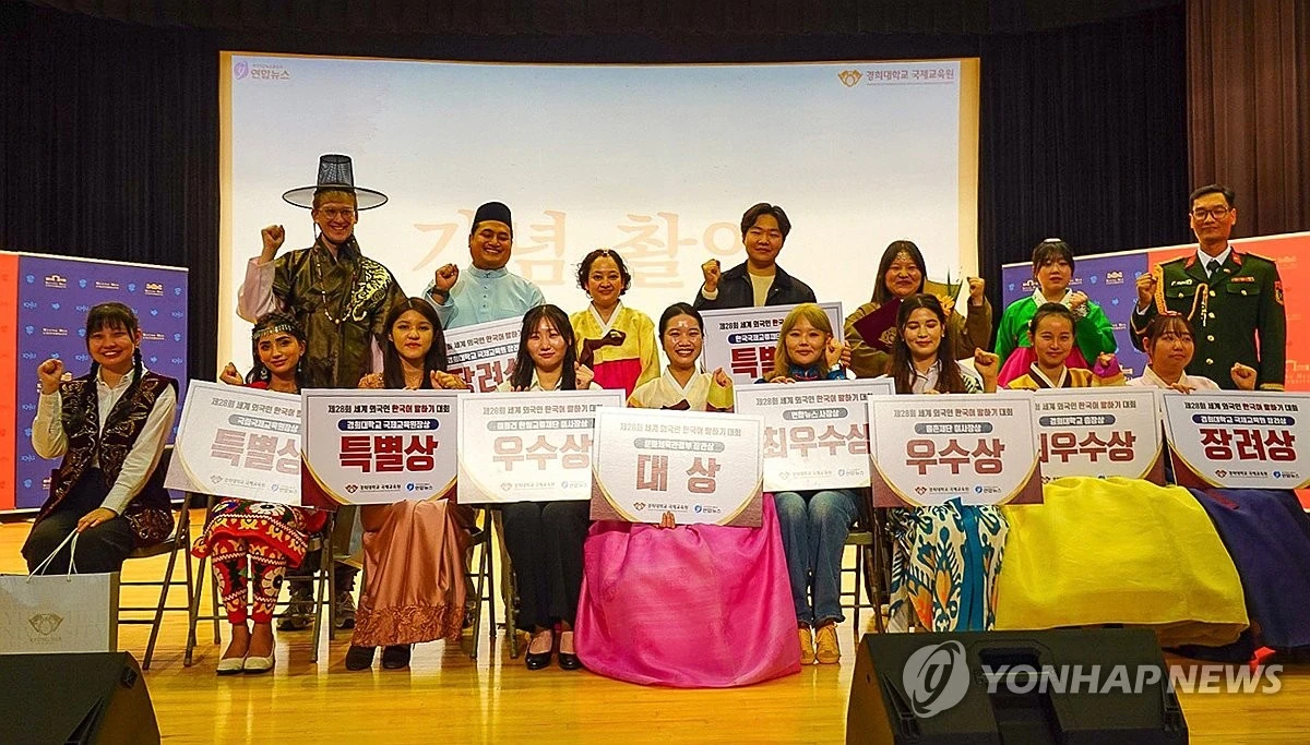 Các thí sinh cuộc thi hùng biện tiếng Hàn lần thứ 28 tại Seoul ngày 15/10/2026.